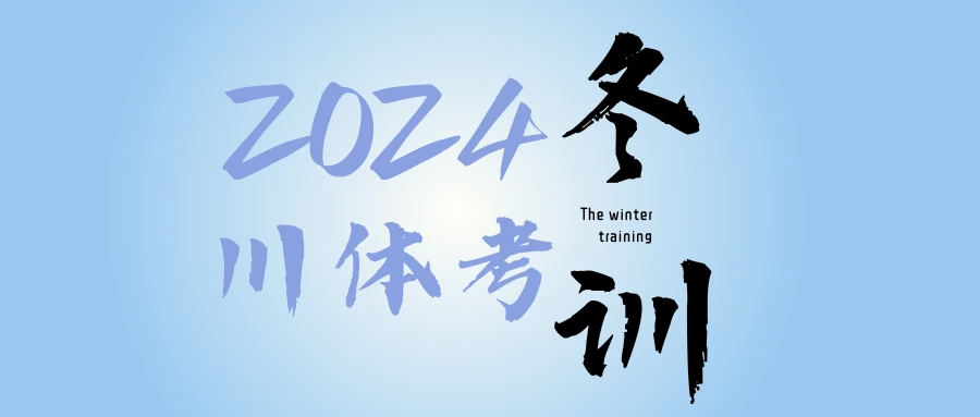 哪里有适合初学者的篮球训练管理指南_1