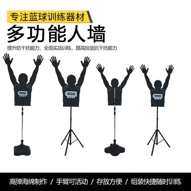 篮球体能趣味训练十法是什么_1